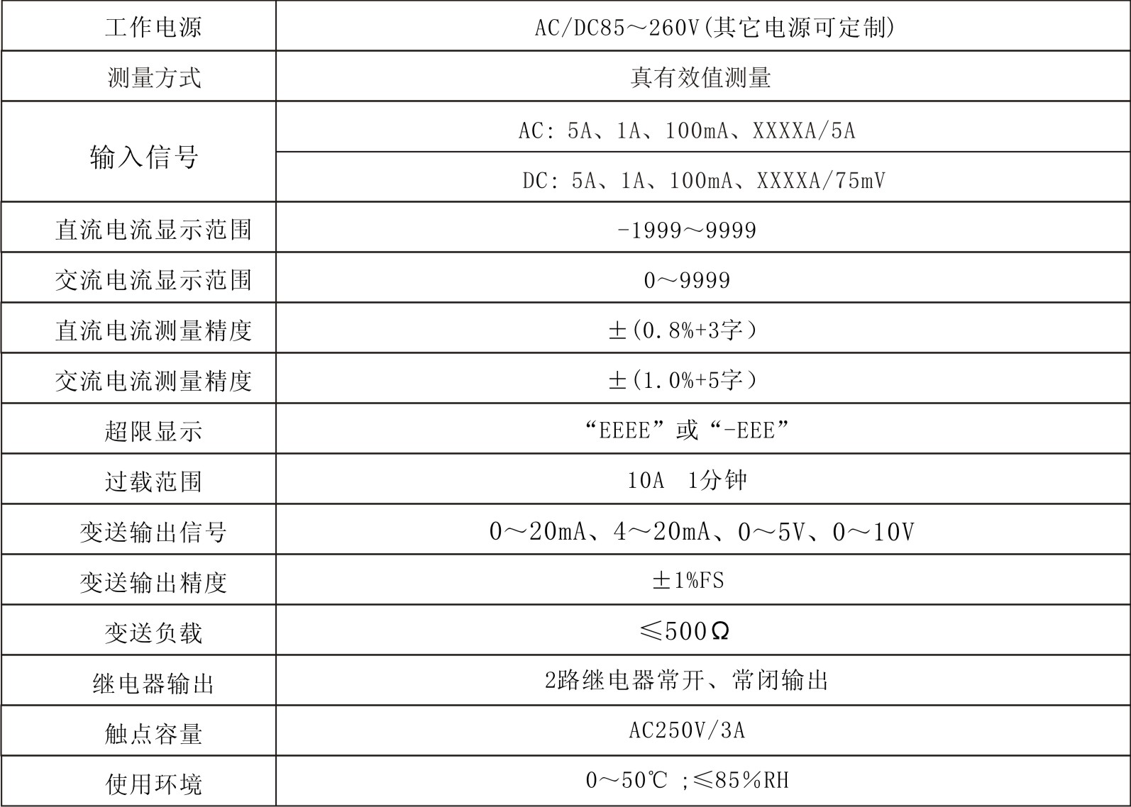 414a技術(shù)參數(shù).jpg